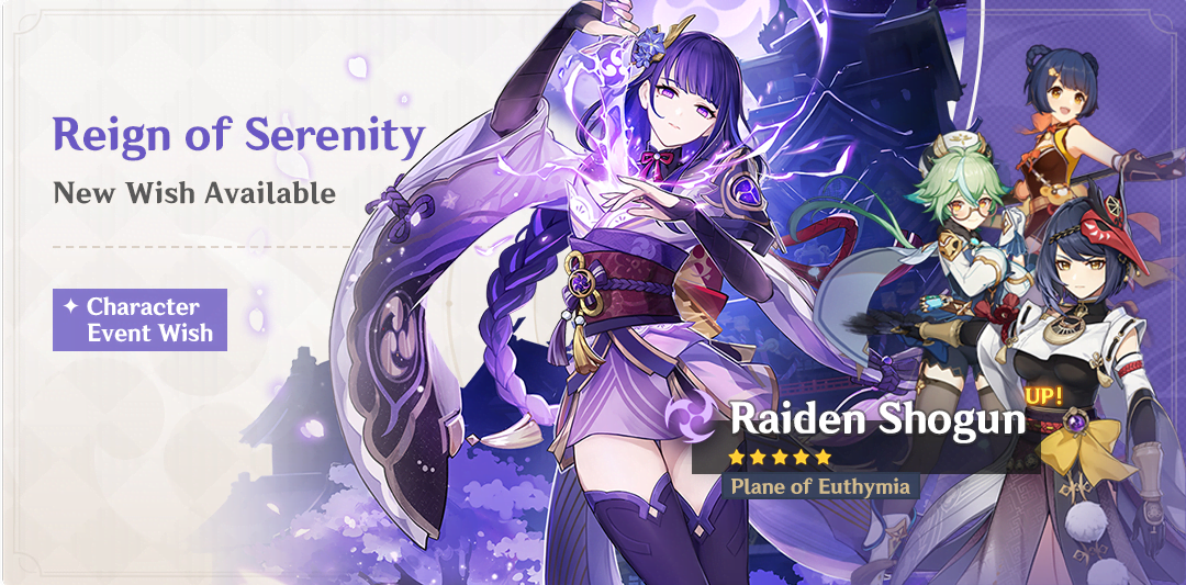 Reign of Serenity